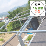 한화 현대 3kw 광진구 태양광 설치 업체 모든생활가전 에너지 : 모든쇼핑생활가전