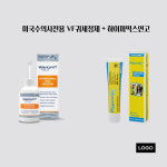 미국수의사 전용 VF귀세정제+하이퍼믹스연고 : 헤아림펫