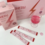 애즈유 아르지닌 3500 공구 : 뷰리아느