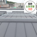 한화 현대 3kw 만안구 태양광 설치 업체 모든생활가전 에너지 : 모든쇼핑생활가전