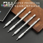 OHTO 슈퍼 프로메카 드로잉 기계식 연필 PM1500P 사무실 학교 용품 5 가지 유형 0.30.9mm : DiEU종합쇼핑몰육