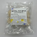 하늘푸드 할라피뇨 치즈볼카츠 750g : 식자재민족