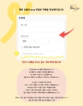 첫 레슨 바이올린 교재 워크지 : 바이올린 클래스