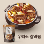 미트럭스 우리소 갈비찜 4팩 : 육미본가