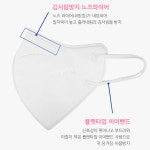 네오라이프 소프트 황사 KF94 마스크 새부리형 성인용 5매입 L(대형), 화이트, 5개 : 대상메디칼