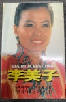 [중고] 이미자 Best 2 - 동백아가씨 / 여자의 일생 [카세트테이프] : 레트로 홀릭