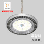 공장등 LED 고효율 친환경 갓별도 세광 150W DC 주광색 KS 국산 : 트윈스LED전기조명
