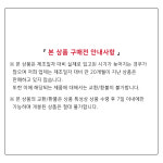 GV70 (JK1) 헤드램프 모이스처 업소번트( 전조등 흡습제 92125H8350 92125-H8350 / 현대모비스 순정부품 ) : 현대모비스공식대리점 사파