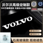 EaJ 도어 라이트 엠비언트 ES260 C CAMRY 22 C260L 2 볼보 화이트 1가 석영유리 초화질 퇴색 없 : 룰라몰003