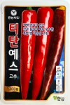 대과종 탄저병 칼라병 바이러스에 강한 복합병저항성 건과품질 재배안정성 우수한 순한매운맛 고추 씨앗 팜한농 흥농씨앗 : 정산흥농종묘농약사
