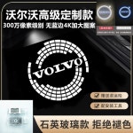 EaJ 도어 라이트 엠비언트 ES260 C CAMRY 22 C260L 2 볼보 화이트 1가 석영유리 초화질 퇴색 없 : 룰라몰003