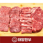 ++1등급 선물 세트 소고기 구이 추석 설 한우 : 태양한우