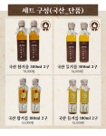 [국산 세트] 100% 저온압착 통참깨 참기름 들기름 세트 구성 : 명품 오복상회