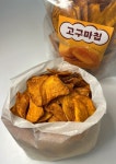 별별간식연구소 65% 고구마칩 대용량 450g 얇고 달콤 바삭한 고구마 간식 스낵 과자 : 별별간식연구소