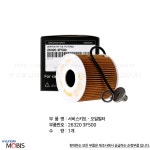 타우 V8 5.0엔진 모비스순정 엔진오일필터 263203F500 : 모비스부품