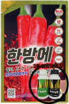 한방에 1200립 농우바이오 고추종자 복합내병계 : 신흥팜마트