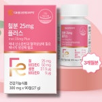 비헴철 철분 영양제 철분부족 혈액 생성 필요 약 3달분 흡수율이 높은 : 위니플러스
