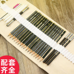 닉프로 PCS 스케치용 학교 나무 홀더6B 4B 아트 12개 9개 금속 사무실 튜브 19종 초급 [블랙 필발] 세트 : 잇템꿀템ss