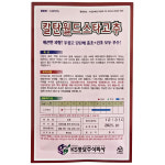 KS종묘 칼탄월드스타 1200립 고추종자 복합내병계 : 신흥팜마트