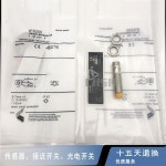 IFS204 IFM 근접 스위치 센서 : 한라산인터네셔널11