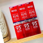 온랑 메디안 치석케어 구취제거 치약 3개입 구강위생용품 구강케어 구강청소 : 온가지랑2