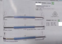 12MM 아이언 H 8 호잔 740 다리미 간단 200g 납땜용 납땜 철제 중량 비트 : 연제몰
