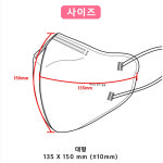 네오라이프 소프트 황사 kf94 방역 마스크 새부리 대형 베이지 5매입x10개(총50매) : 대상메디칼