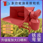 자동 탈곡기 수수 농업용 7 5HP 드럼 벗기기 40cm 기계 가솔린엔진 탈곡 18 구형 탈곡기만 있음 : 1250마켓