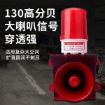 220V 사이렌 경보기 음성 배선 소리 소방서 경광등 12V 키트 경광등설치 기본형 14 기타 규격은 고객센터로 연락하기 : 고잉스파크