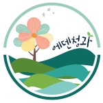 혼합과일 제수용 샤인머스켓 사과 부사 배 신고배 표고버섯 프리미엄 과일 선물 세트 설날 : 에덴청과