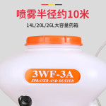 가솔린 스프레이 분말 분무기 20L 농업 안개분사 고압 살포기스프레이 파우더 3WF-3 14L : 뉴세븐마켓