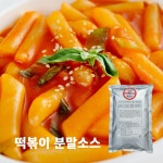 소문난부부떡볶이 분말소스 1kg 4종 : 오직건강몰