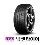 대전타이어 넥센 2555020 엔페라슈프림SUV 255/50R20 무료장착 : 대전넘버원타이어