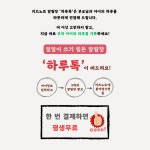 키즈노트 어린이집 알림장 작성 챗gpt 인공지능 하루톡 유치원 알림장 인사말 공지 작성 : 아이사랑 상점