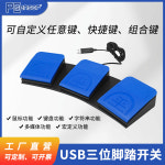페달렌치 업그레이드 USB PC 출력 키보드 9V 기타 모든 페달 제어 공급기 절연 1 키 변경이 필요하시면 찍기 전 연락주시기 : The오프노트