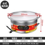 맥반석 기계 사각 찜질방 고구마 훈제계란 전기 구운 휴게소 업소용 군밤 사우나 훈제계란 전기 (전기 난방) 데스크탑 대형 : 제이케이글로벌로드