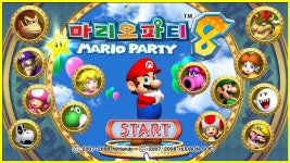 [Wii/중고/정발] 마리오 파티8 한글판 (설명서 없음) : 드림컴트루