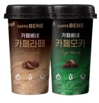 카페베네 컵커피 200ml 20개입 (카페라떼 /카페모카)(각각10개) : 영앤윌