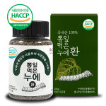 HACCP 오엠오 뽕잎 먹은 누에환   국내산 식용 곤충 : 오엠오