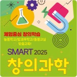 창의과학 월간 교재&교구세트 : 쉬운과학