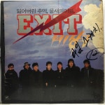 LP EXIT 비상구 - 추상/ 그대는 장미 : 저가음반