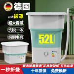 세탁 접이식 접이식세탁기 초소형탈수기 미니세탁기 패밀리 펜션 행주 기숙사 10 18리터 소녀핑크 플래그십 용출일체+딥드 : 신흥유통상사4001