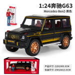 자동차 허머 캐스트 버전 오프로드 EV 시뮬레이션 64, 다이 금속 합금 트럭 픽업 벤츠 G63 블루 : Shopping플러스