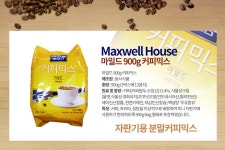 맥스웰 마일드 900g 자판기용 커피 믹스 자판기커피 : 라가커피