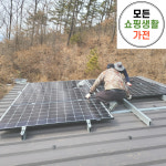 한화 현대 완산구 태양광설치 가정용 주택용 3kw : 모든쇼핑생활가전