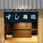 일본식 주방 가림막 요리 노렌 벚꽃 다이닝 라멘집 높이 바란스 52 : 글로벌주드로