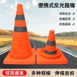 접이식 라바콘 주차장 꼬깔 공사장 안전 도로 꼬깔콘 비상용 30CM 텔레스코픽 로드 콘 : 에이스인터스토어