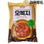 오복지 오복채 3kg 무절임 항아리 반찬 식당 업소용 : 라온푸드몰