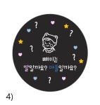 이0민님 커스텀풍선 : 블룸 벌룬
