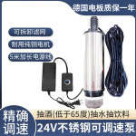 양수전용펌프 전동스텐주 양수식품급 양수기 12V 양수펌프 220가정용 스텐 220V : 잇템꿀템ss